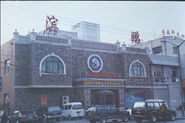 �I�i���@ԡ��